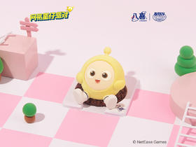 【蛋仔派对】(仅自提）蛋小黄迷你版-3英寸八喜冰淇淋慕斯蛋糕