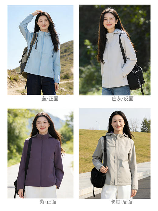 预售 臣禾	【正反两穿冲锋衣】小个子休闲夹克短外套	9261010475卡码往大拍 商品图2