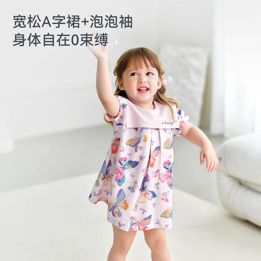 【2026春夏新品】ibaby×outlast太空科技恒温纱布圆领荷叶边包屁衣/纱布小公主裙 商品图7