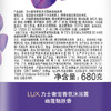 力士沐浴露套装 艾叶山茶680g+幽莲魅肤680g 商品缩略图5