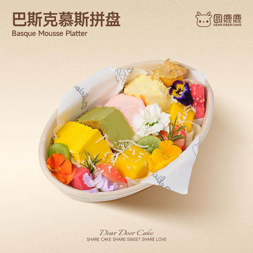 巴斯克慕斯拼盘 商品图0