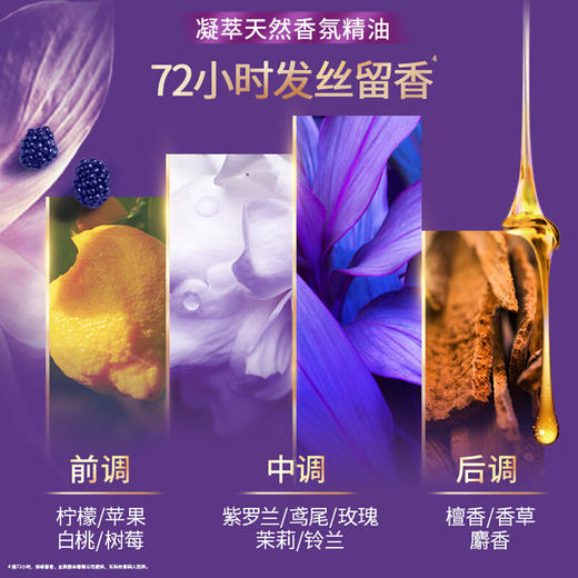 力士洗发乳 水润丝滑 750g 商品图6