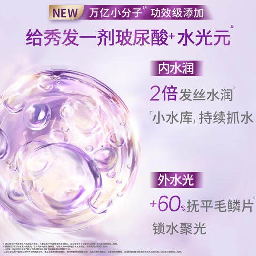 力士洗发乳 水润丝滑 750g 商品图4
