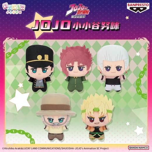 万代 JOJO的奇妙冒险 星尘远征军 小小谷努咪 毛绒挂件 商品图0