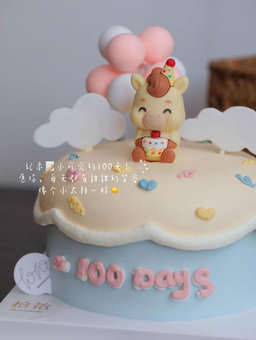 「抱蛋糕的马宝宝」满月百日周岁生肖·翻糖巧克力·100%动物奶油（附图5寸·提前8小时预订） 商品图1