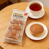 日吉制果抹茶味/板栗红豆馅/红豆味铜锣烧300g 056247/050592/153043 商品缩略图1
