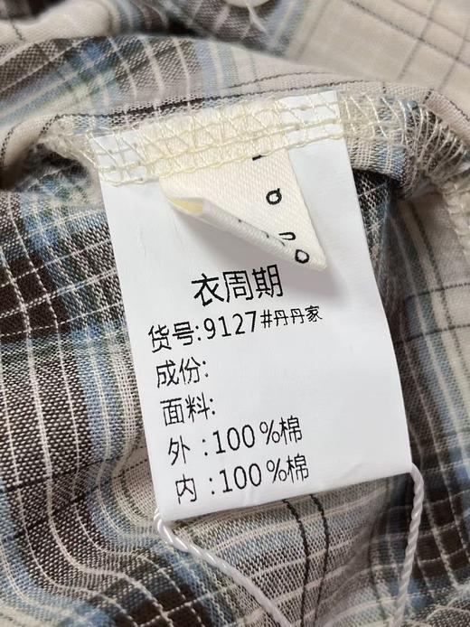 418良粉节|2026 活动爆款 品牌促【自营】衣周期 （两件套）9127春夏薄款～100%棉浅蓝灰格子衬衫➕背心套装上衣-喜出 商品图5