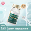 流感季！快为自己筑起两道防线 商品缩略图0