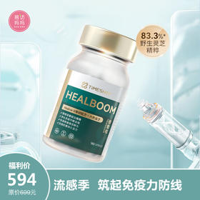 流感季！快为自己筑起两道防线