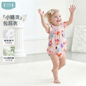 【2026春夏新品】ibaby×outlast太空科技恒温纱布圆领荷叶边包屁衣/纱布小公主裙