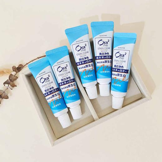 【小样】皓乐齿亮白净色牙膏（天然薄荷味）20g 102383 商品图0
