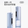 usmile C20 双水流冲牙器 商品缩略图2