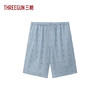 Threegun三枪 印花男士家居短裤-T50005B01 商品缩略图11