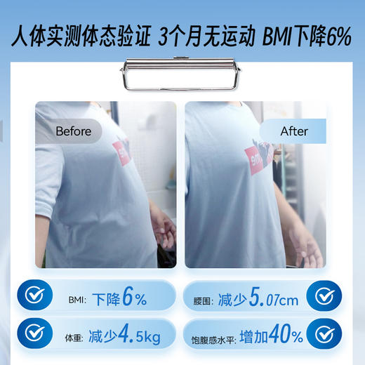 人到30岁，减肥如登山。易胖难瘦的体质，问题可能在你的肠道… 商品图4