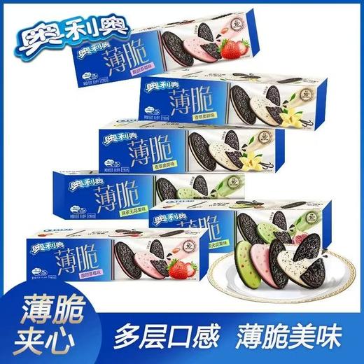 95g奥利奥薄脆夹心饼干 商品图0