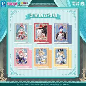 初音未来 人偶瑰梦系列 烫金拍立得组 国谷