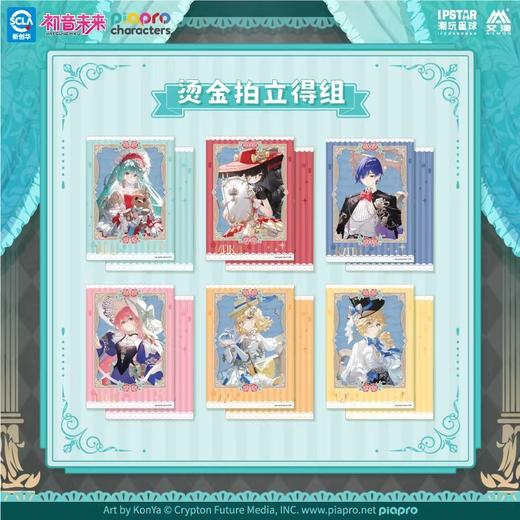 初音未来 人偶瑰梦系列 烫金拍立得组 国谷 商品图0