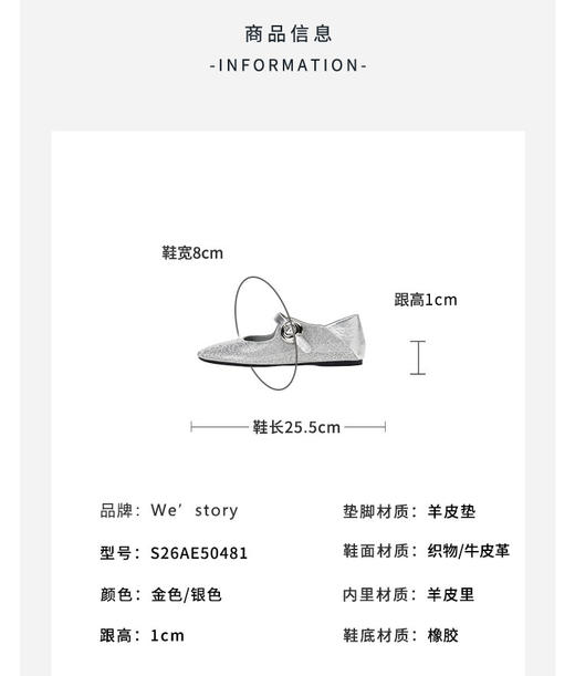 Westory2026年春季圆头满钻拼牛皮低跟玛丽珍单鞋休闲舒适百搭浅口鞋S26AE50481 商品图12