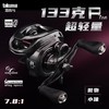 塔酷马p7air轻量化短轴碳素水滴轮微物水滴轮轻量化小饵抛投鱼轮 商品缩略图0