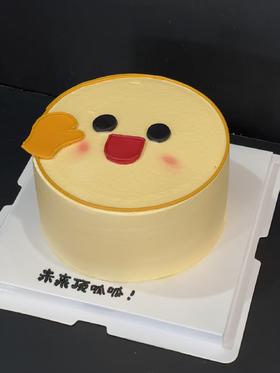 蛋糕定制—大黄鸭