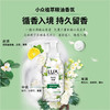力士植萃精油香氛泡泡沐浴露 小苍兰香 500ml 商品缩略图1