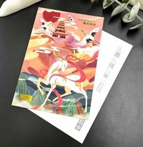 读者书店 | 单张明信片-煌光弛鹿-遇见敦煌系列