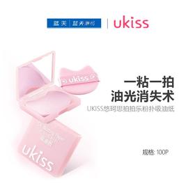 UKISS悠珂思拍拍乐粉扑吸油纸【30174502】