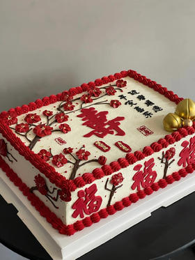 蛋糕定制—梅花祝寿
