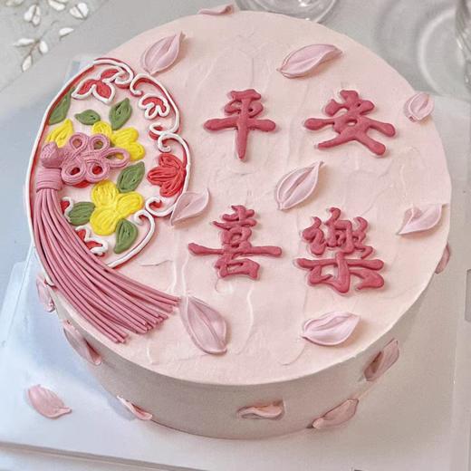 蛋糕定制—平安喜乐 商品图0
