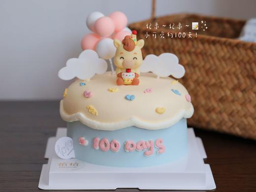 「抱蛋糕的马宝宝」满月百日周岁生肖·翻糖巧克力·100%动物奶油（附图5寸·提前8小时预订） 商品图4