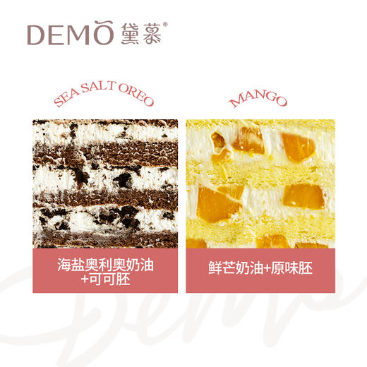 羊小咩·创意主题奶油蛋糕|The little sheep 商品图1