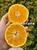 柠檬甜橙 商品缩略图3
