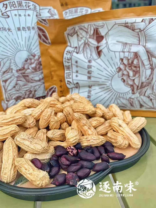 逐南味花生 商品图1