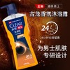 清扬男士沐浴露雨林秘境720g 商品缩略图2