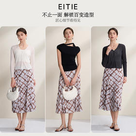 下架-EITIE爱特爱复古艺术感A字廓形格纹格子印花半身裙2026夏季新款B2606220
