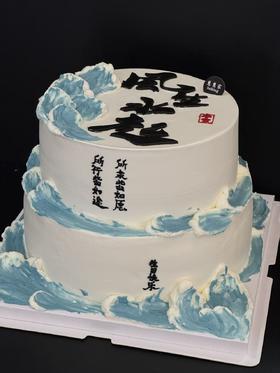蛋糕定制—双层风生水起