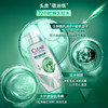清扬头皮护理控油焕活洗发露700g 商品缩略图2
