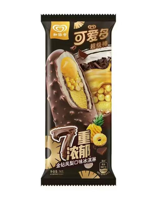 和路雪-超级棒7重浓郁金钻凤梨 商品图0