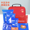 汽车应急包 商品缩略图3