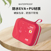 旅行出行应急包 商品缩略图3