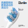 usmile笑容加 V1电动牙刷376g 商品缩略图2