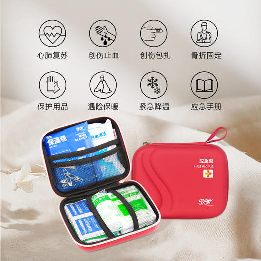 旅行出行应急包 商品图5