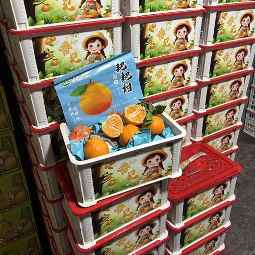 29.8元一件春见耙耙柑毛重约5.8斤 商品图0