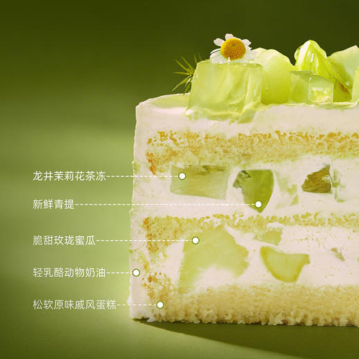 【玫珑茉白】玫珑瓜青提茉莉龙井 商品图4