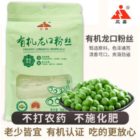 有机龙口粉丝200g*3