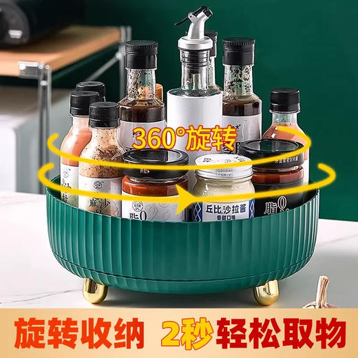 美国 厨房调料旋转置物架 水果盘 多功能360度旋转 调味料收纳 商品图6