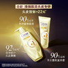 清扬头皮护理强韧丰盈洗发露700g 商品缩略图3