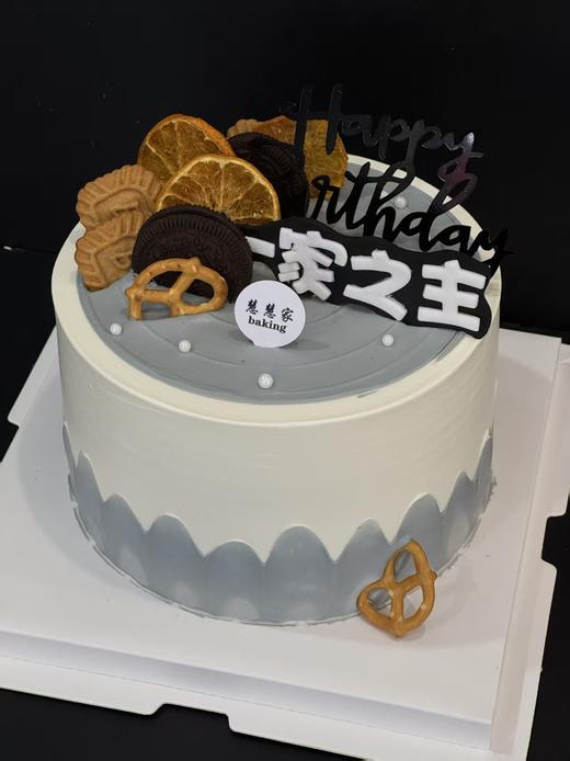 蛋糕定制—一家之主 商品图0