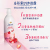 多芬（Dove）精华沐浴露甜草莓燕麦奶香 620g 商品缩略图4