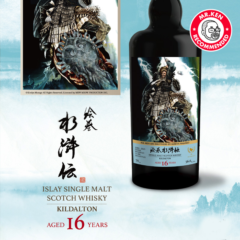 正子公也水浒传 秦明艾雷岛2009单一麦芽威士忌